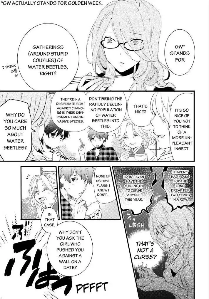 Bokura wa Minna Kawaisou Chapter 52 1